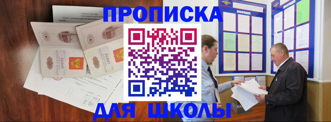 форма 3 в Аргуне