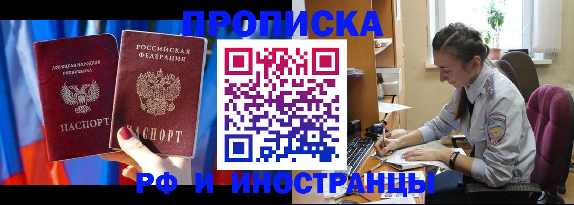 найти адрес прописки в Аргуне